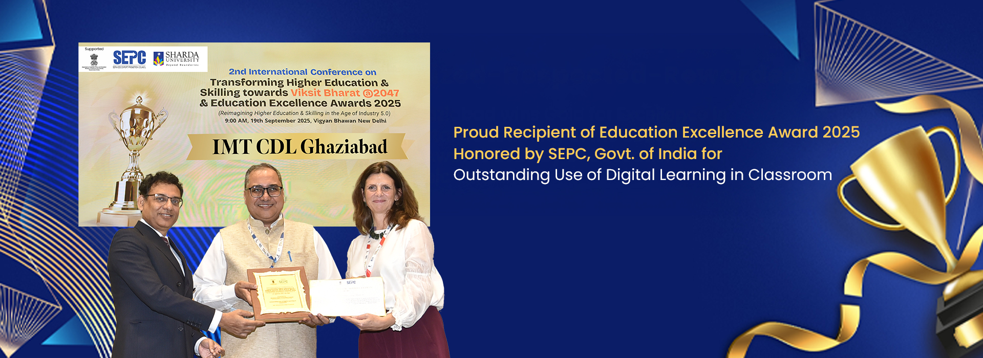 Education Excellence Award Website